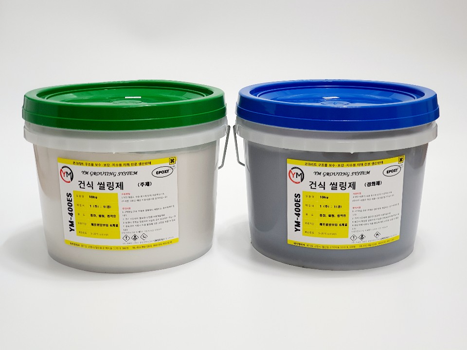 [YM-400es] 건식씰링제