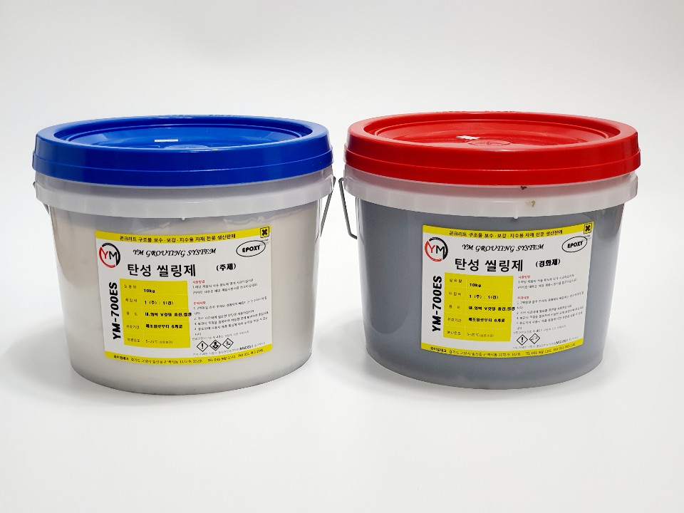 YM-700ES(탄성 에폭시씰링제)